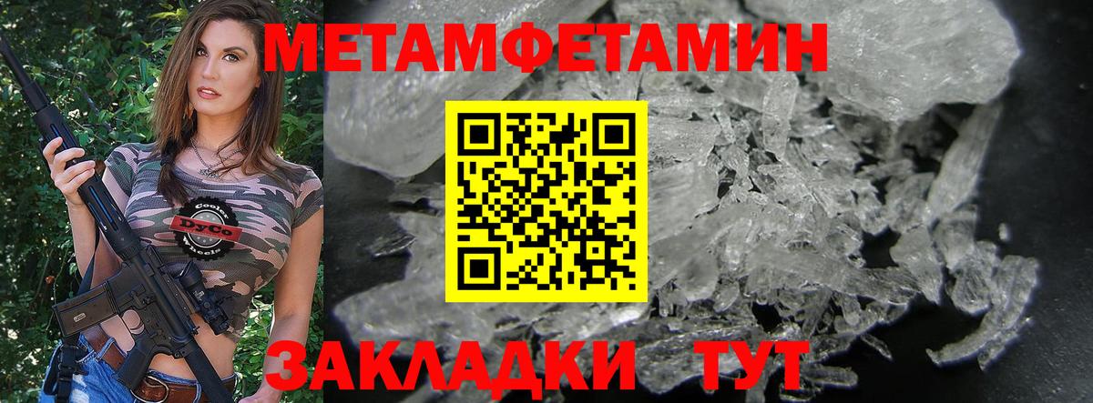 Амфетамин Розовый Кинешма