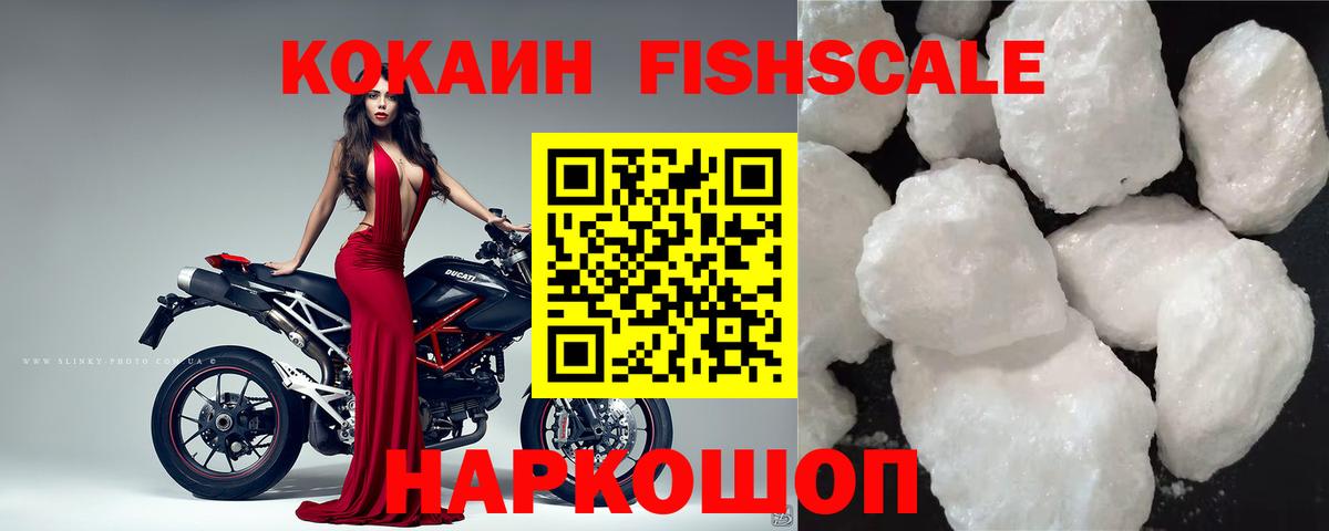 Cocaine 99% Кинешма