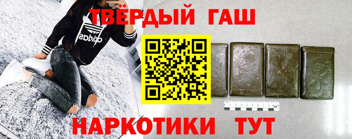 ГАШ Изолятор Кинешма