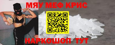 каннабис Жуковский