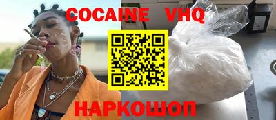 крисы Заволжье