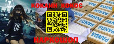 МДМА Заводоуковск