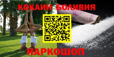 МДМА Заводоуковск