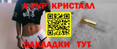МДМА Заводоуковск