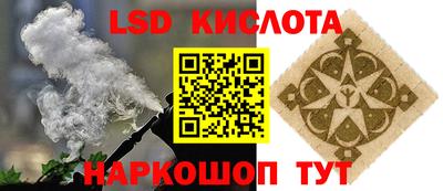 каннабис Жуковский