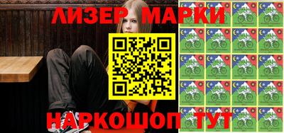 каннабис Жуковский