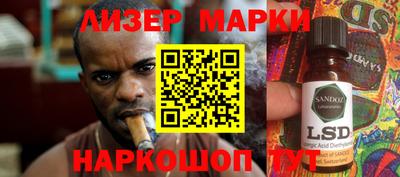 МДМА Заводоуковск