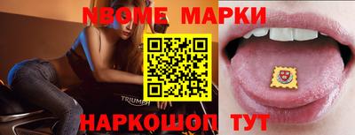 каннабис Жуковский