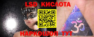 каннабис Жуковский