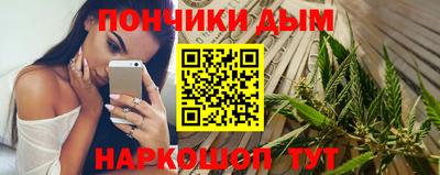 каннабис Жуковский