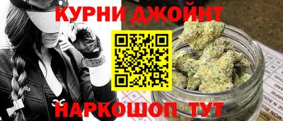 каннабис Жуковский