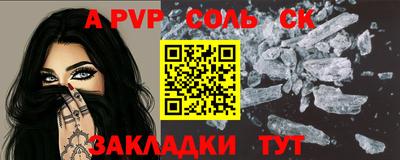 крисы Заволжье