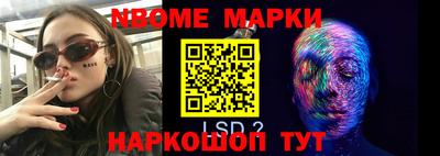 крисы Заволжье