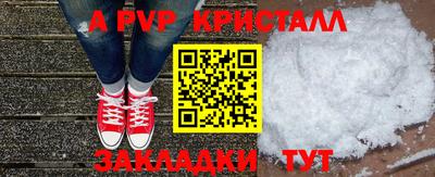 крисы Заволжье