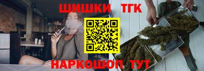 каннабис Жуковский