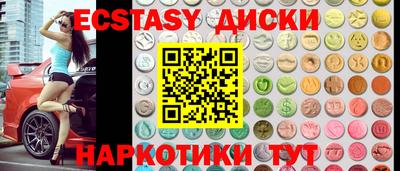 МДМА Заводоуковск