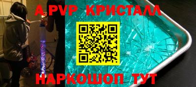 крисы Заволжье