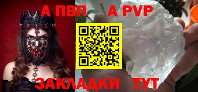 каннабис Жуковский