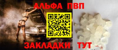 крисы Заволжье
