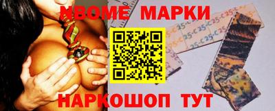 каннабис Жуковский