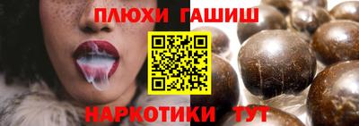 каннабис Жуковский