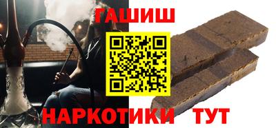 каннабис Жуковский