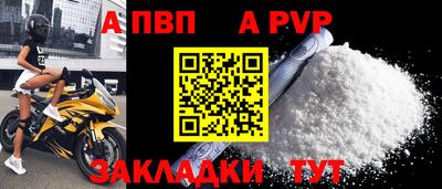 МДМА Заводоуковск