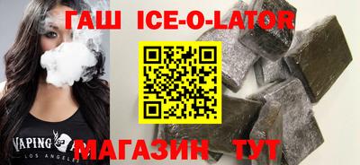 МДМА Заводоуковск