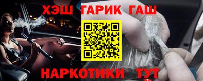 крисы Заволжье