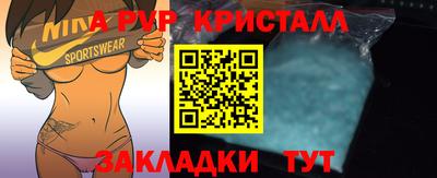 каннабис Жуковский