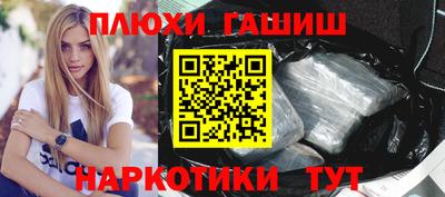 каннабис Жуковский