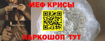 крисы Заволжье