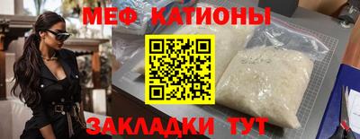 МДМА Заводоуковск