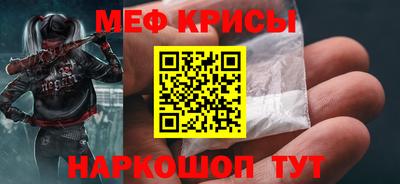 крисы Заволжье