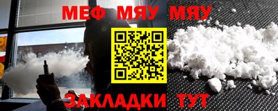 крисы Заволжье
