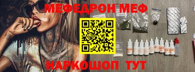 МДМА Заводоуковск