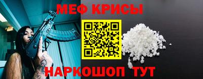 каннабис Жуковский