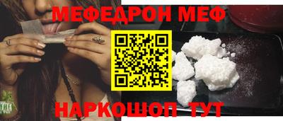 каннабис Жуковский