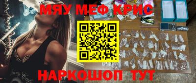 МДМА Заводоуковск