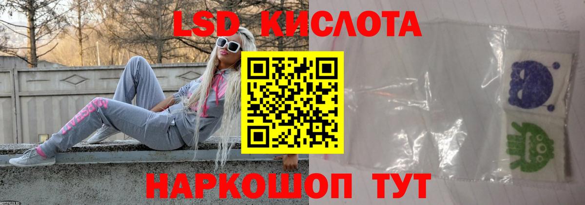 Кинешма  Лсд 25 экстази ecstasy  Вход с VPN 