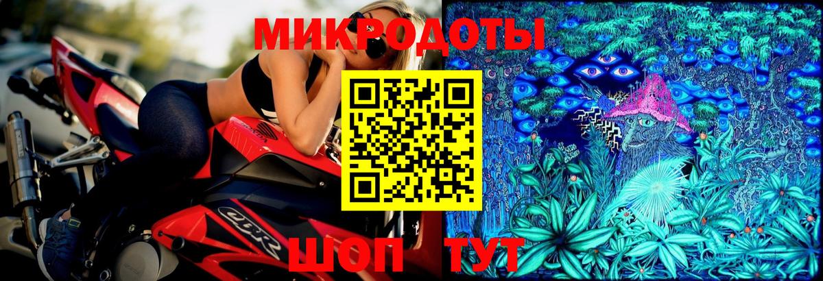 Мефедрон   Кинешма  Вход с VPN  МАРИХУАНА  A PVP СК кристаллы 