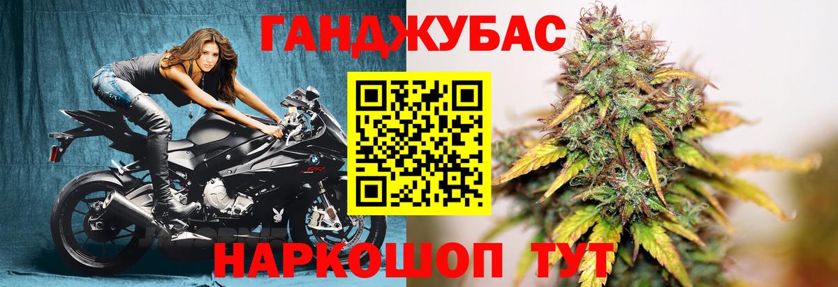 Канабис ГИДРОПОН Кинешма